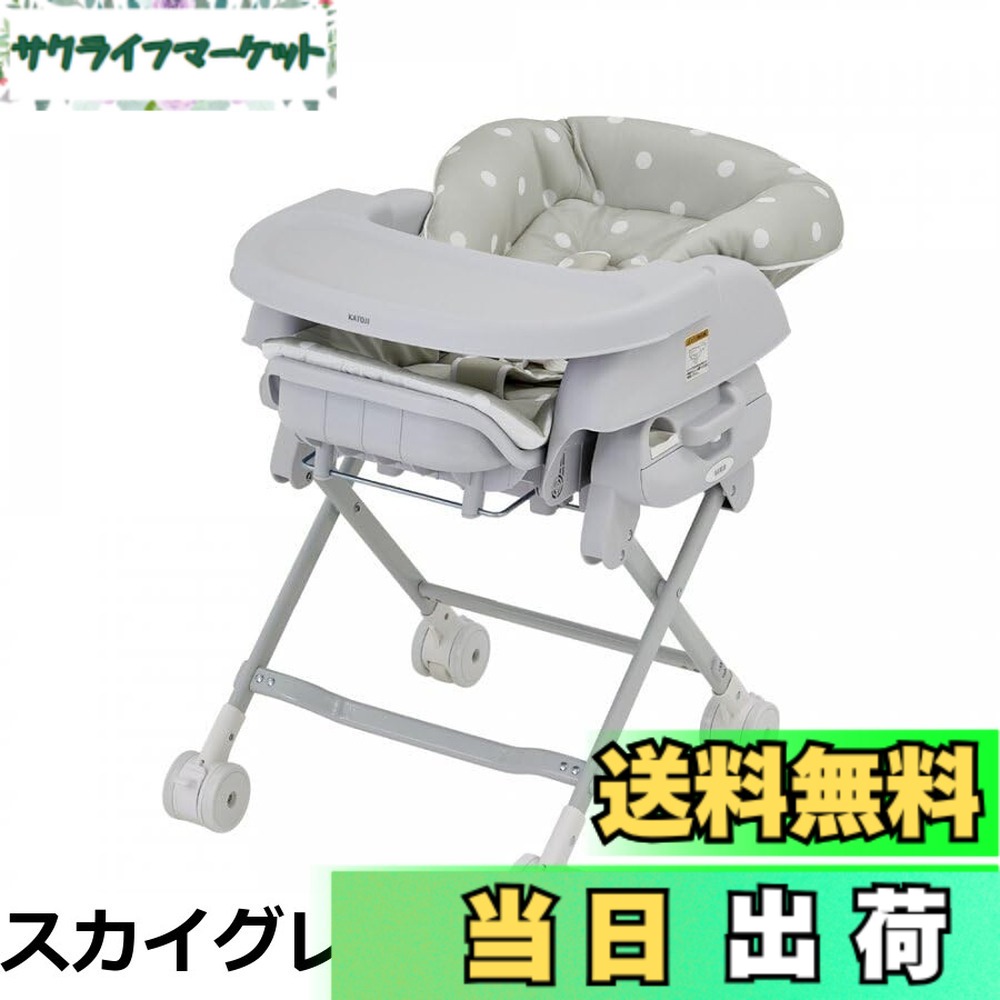 【送料無料】カトージ スイングハイローラック ピッコロ（ドットグレー）新生児- 03412