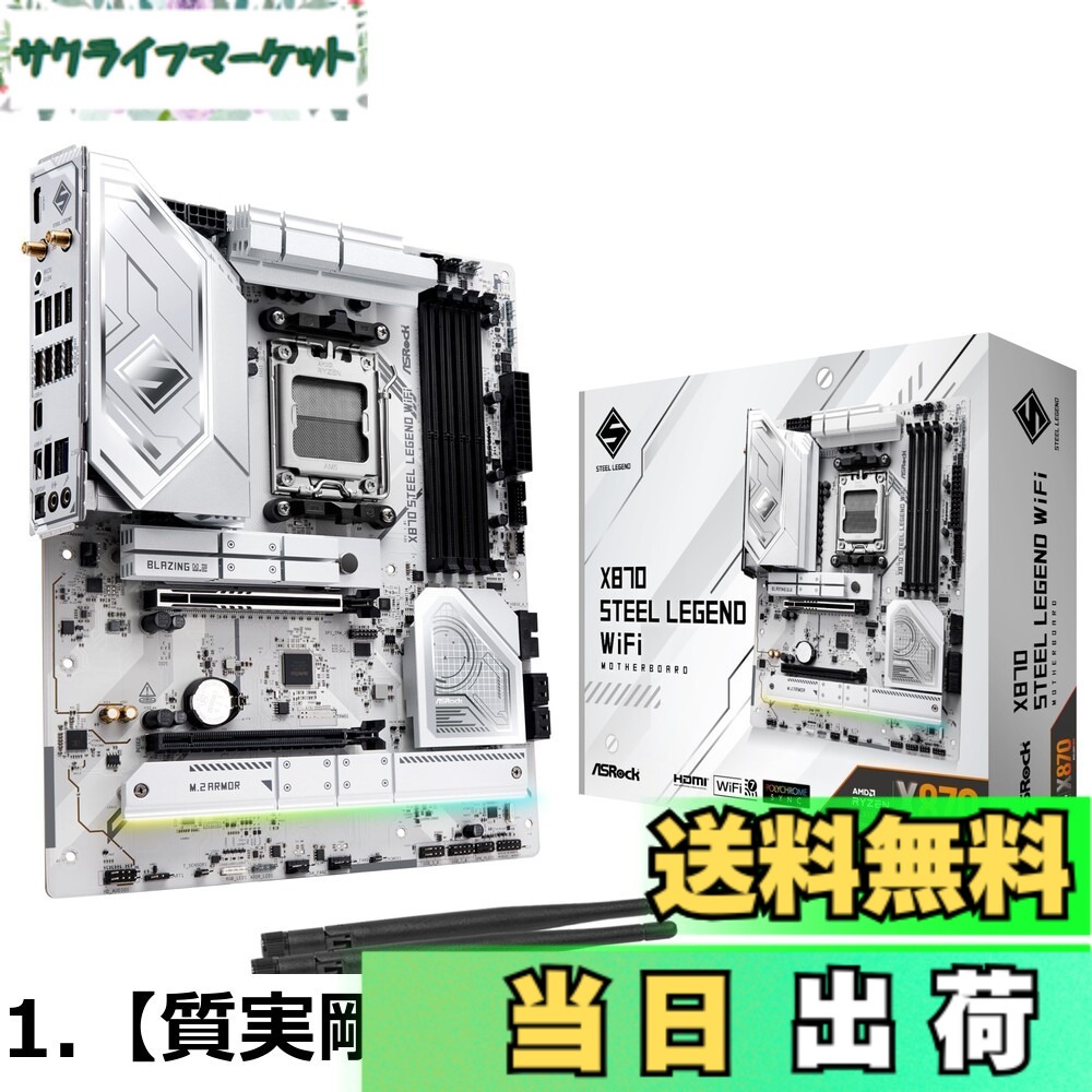 【貨物輸送無料】ASRock お母さんゲーム盤 X870E Nova 無線LAN AMD Ryzen 9000 つづき物 中央処理装置 (Soket AM5) 相応う X870E 手当て仕掛ける ATX お母さんゲーム盤 【国内置き目代わりになる店品】
