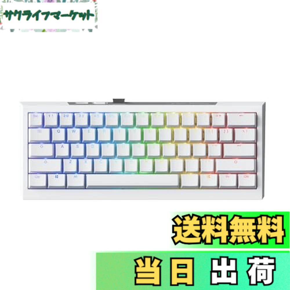 【貨物輸送無料】Ducky ワイヤレスゲーミングキーボード ラピッド銃の引き金 One X Mini Pure White 60% インダクティブスイッチ FPS Ducky 人工知能学 Switch 日本定め事代わりになる店品