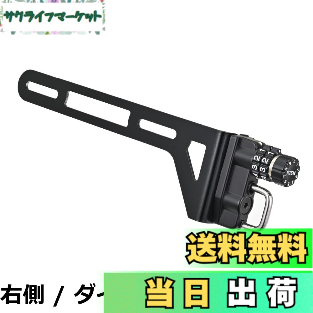 【送料無料】デイトナ(Daytona) ヘルメットロック バイク ナンバープレート用 左側 ヘルメットホルダー ダイヤルタイプ 48520