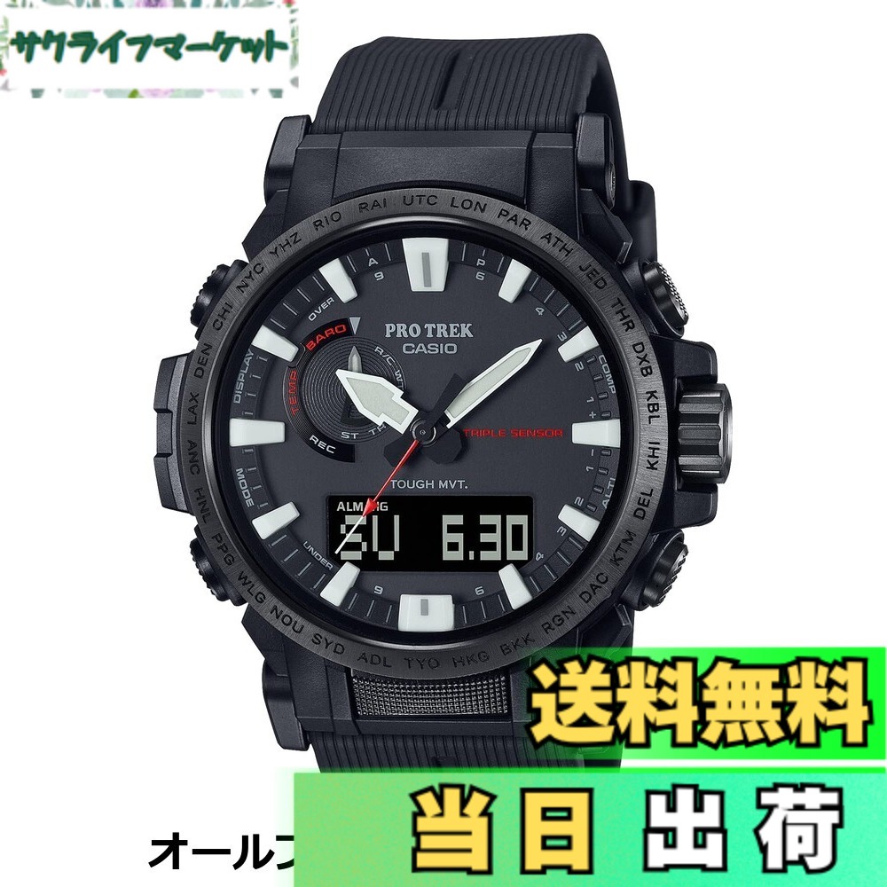 【貨物輸送無料】[カシオ] ウォッチ プロトレック 【国内置き目品】Climber Line 電磁波ソーラー バイオマスプラスチックやとい入れる PRW-61LD-3JF メンズ 緑であること