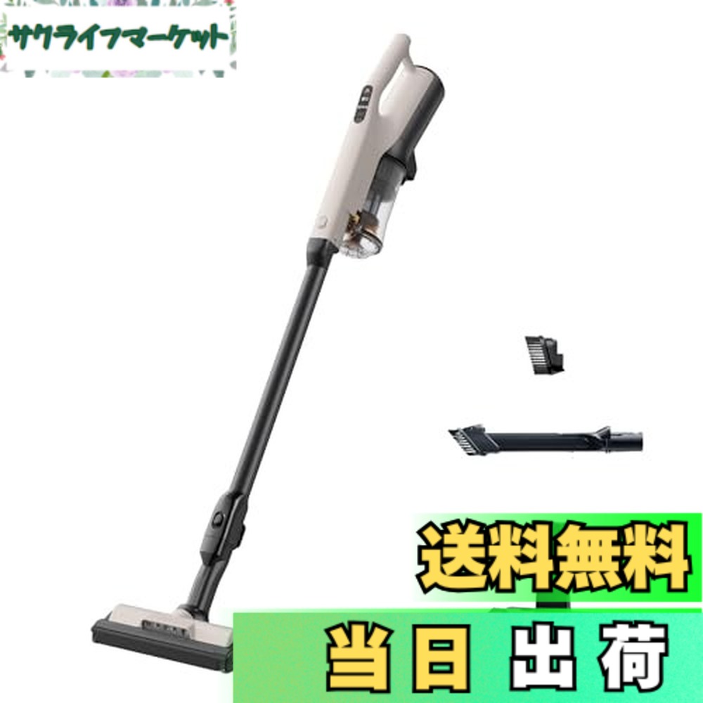【送料無料】サイクロン式コードレススティッククリーナー ラクかるスティック ベージュ 日立 PV-BL3M 41,359円