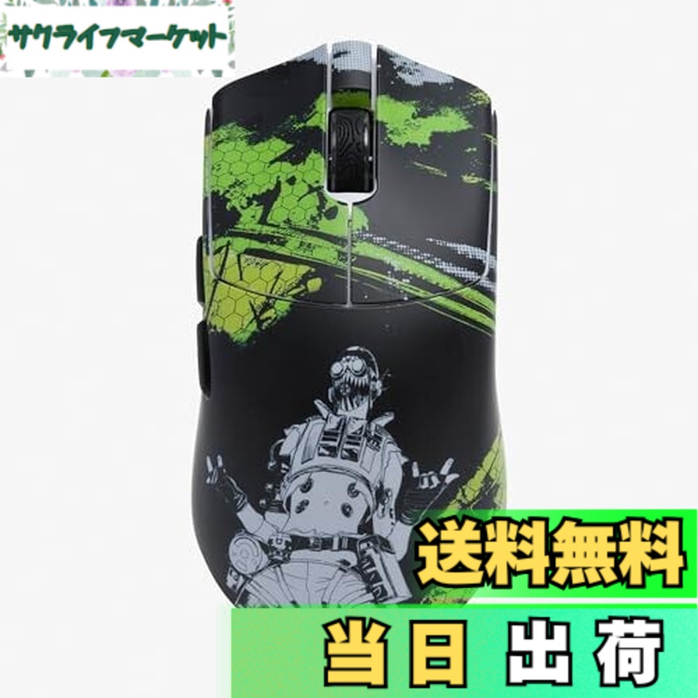【貨物輸送無料】Higround Apex Legends Octane ご機嫌地びた Mouse Yuma 無線電話二十日鼠 ゲーミングマウス 日本定め事代わりになる店品