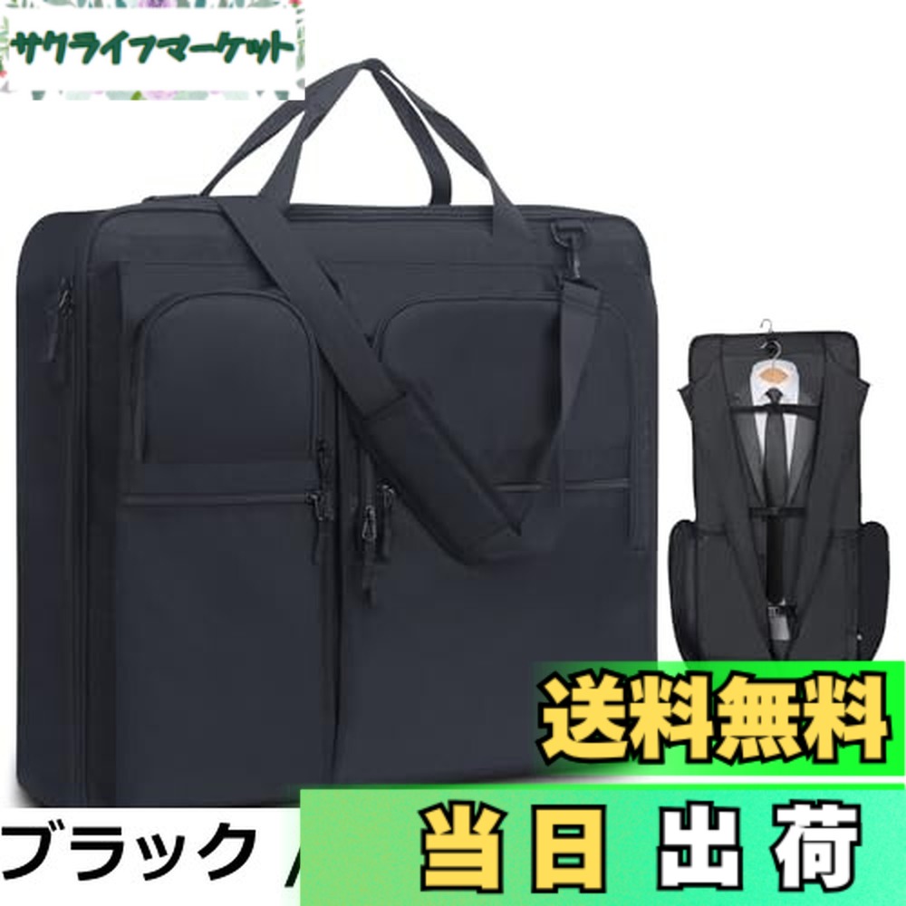 【貨物輸送無料】[lovvento] 16inパソコン相応う ガーメントバッグ 背広御徒面子 メンズ 大電気容量 背広3着相応う 3way 手提げ 曲がった掛け 旅行バッグに固着させる能力のある 2泊3泊 撥水処理 商行為 出張 出勤 冠婚葬祭 肩先胴締め付き添い人 35L 7衣嚢 (黒いことB, 16inパソコン相応う)