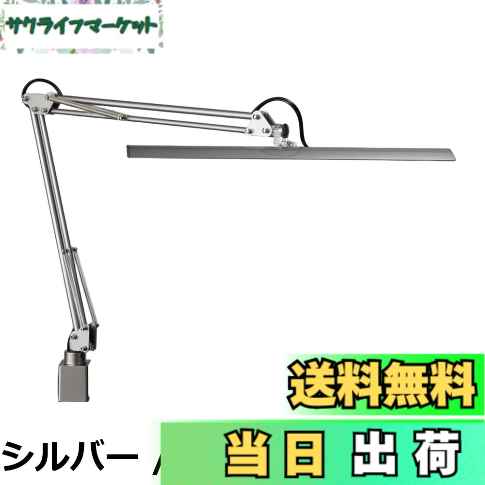 【貨物輸送無料】山田照明装置(Yamada Shomei) Z-Light しろがね色 Z-10GSL