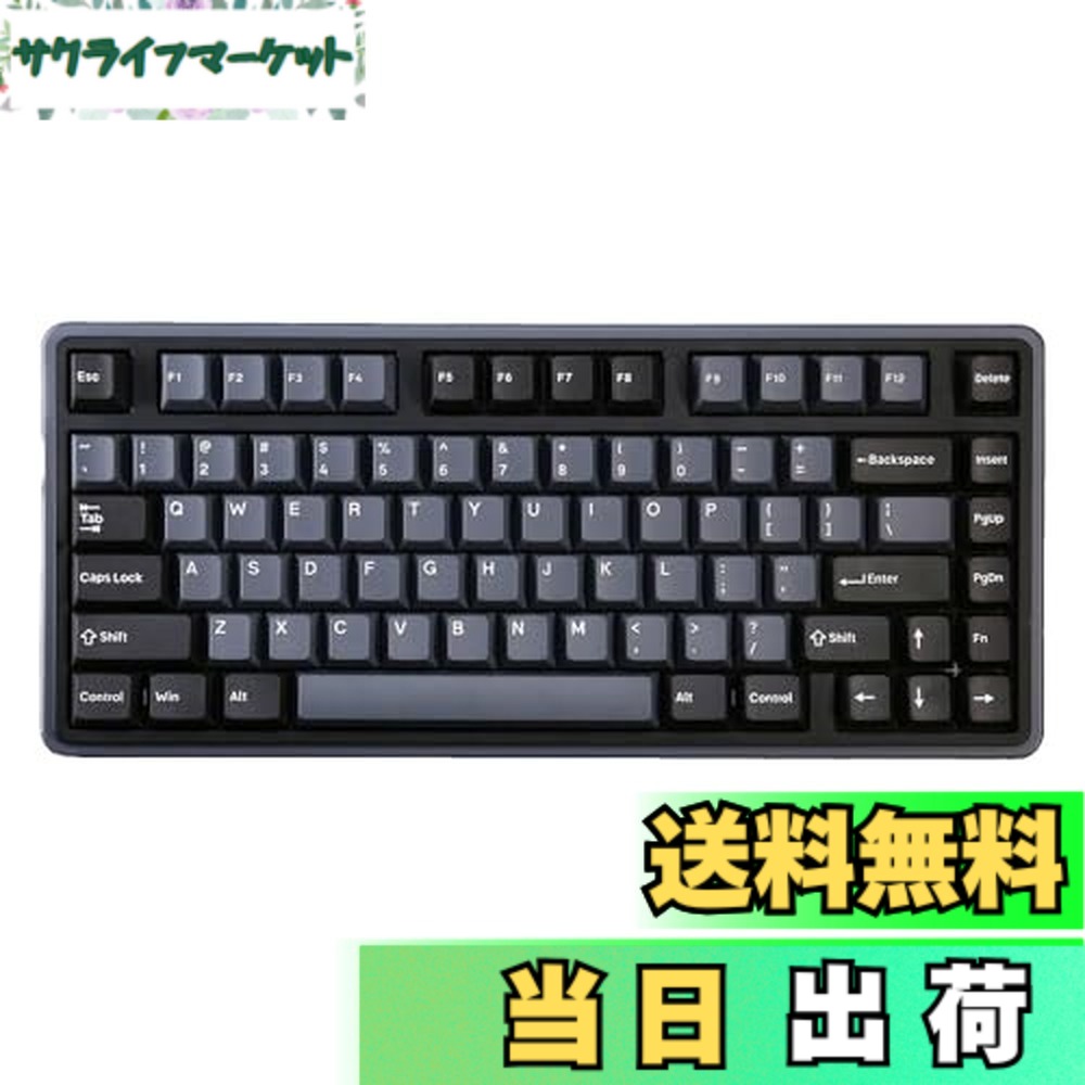 【貨物輸送無料】Varmilo ゲーミングキーボード ラピッド銃の引き金 Minilo75 HE 磁気取り替えっこ 熱っぽい取り換える 75% Classic Black 日本定め事代わりになる店品