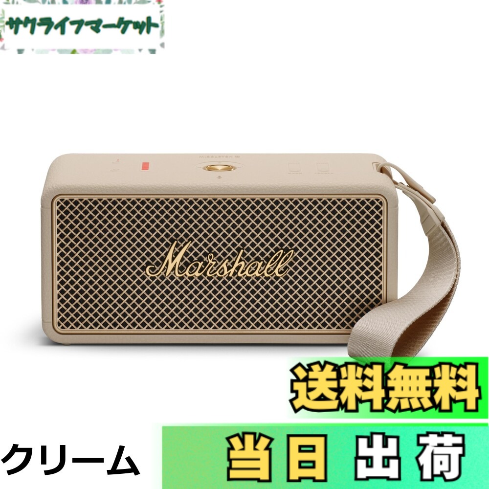 【送料無料】Marshall ワイヤレスポータブル防水スピーカー Middleton II ブラック&ブラス 連続再生30時間/IP67防水仕様【国内正規品】