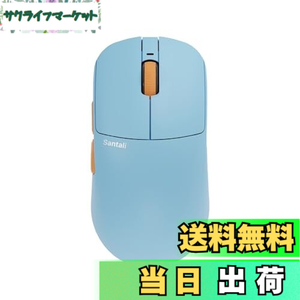 【貨物輸送無料】Santali ワイヤレスゲーミングマウス 軽さ Aagaz S1-O Mirage Edition FPS 8K 49g PAW3395 Nordic nrf52840 日本定め事代わりになる店品