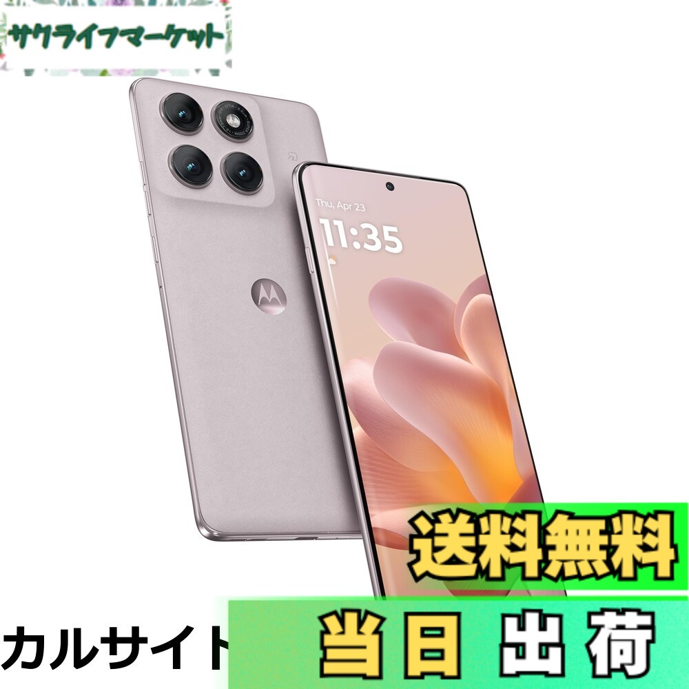 【送料無料】Motorola(モトローラ) edge 60 pro PANTONE｜12GB/256GB｜シャドーグリーン｜SIMフリースマホ 本体 端末｜NFC/FeliCa 対応｜正規代理店品｜6.7インチ｜有機EL｜Super HD｜IP68・IP69防水防塵｜大容量バッテリー 5,000mAh｜PB7U0000JP