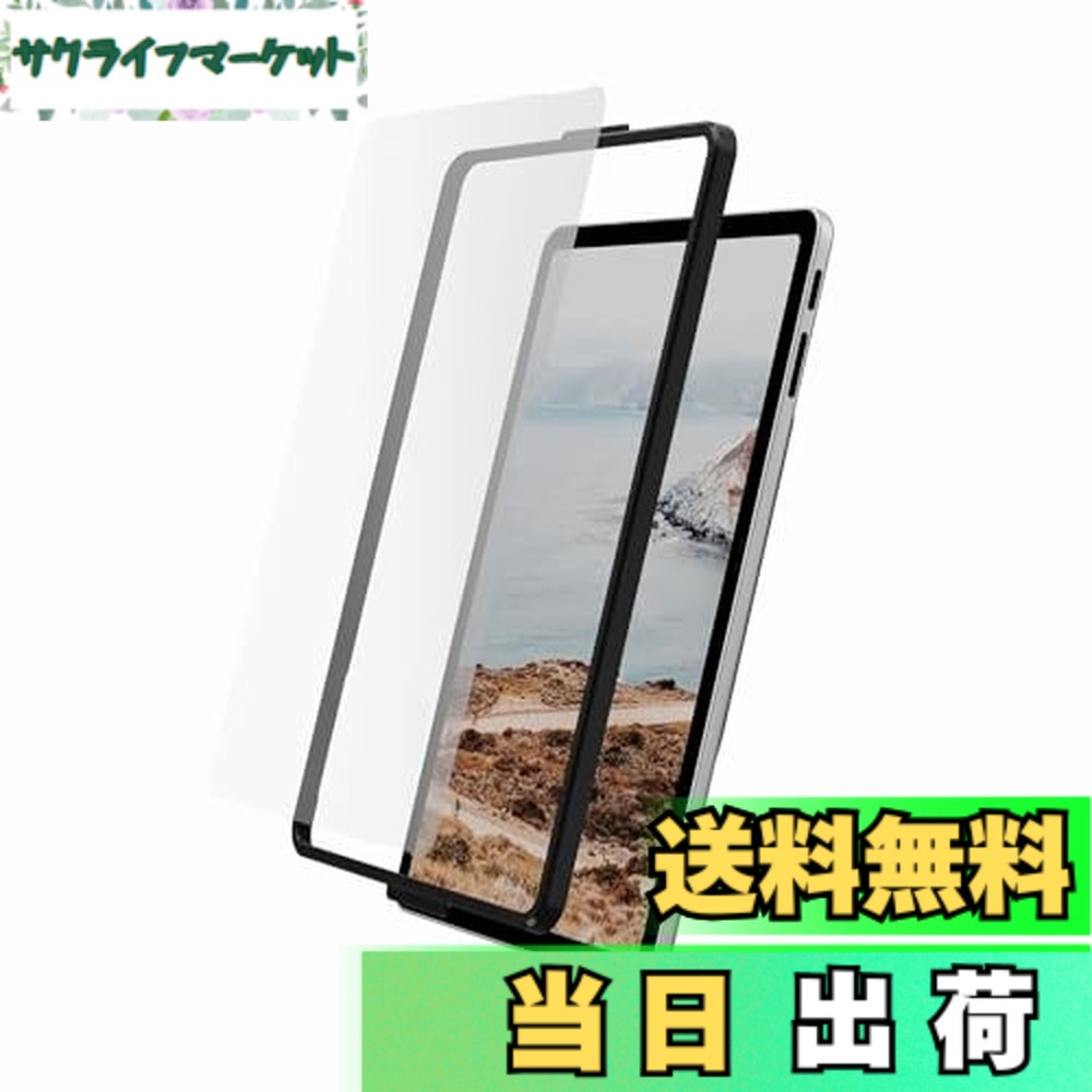 【貨物輸送無料】URBAN ARMOR GEAR UAG製 Surface Pro 12in用 SCREEN SHIELD UAG-SFPRO12-SP