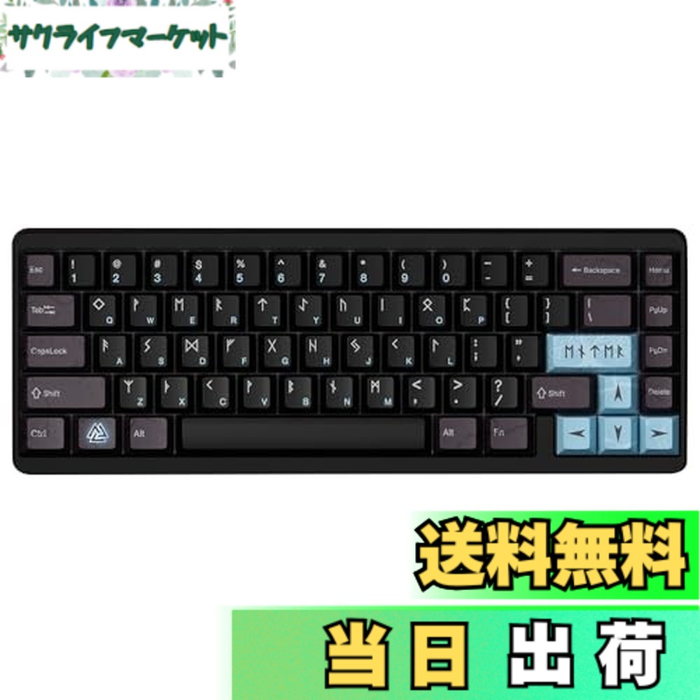 【貨物輸送無料】Varmilo ゲーミングキーボード ラピッド銃の引き金相応う 磁気取り替えっこ Muse 65 Asgard 65% 熱っぽい取り換える 日本定め事代わりになる店品