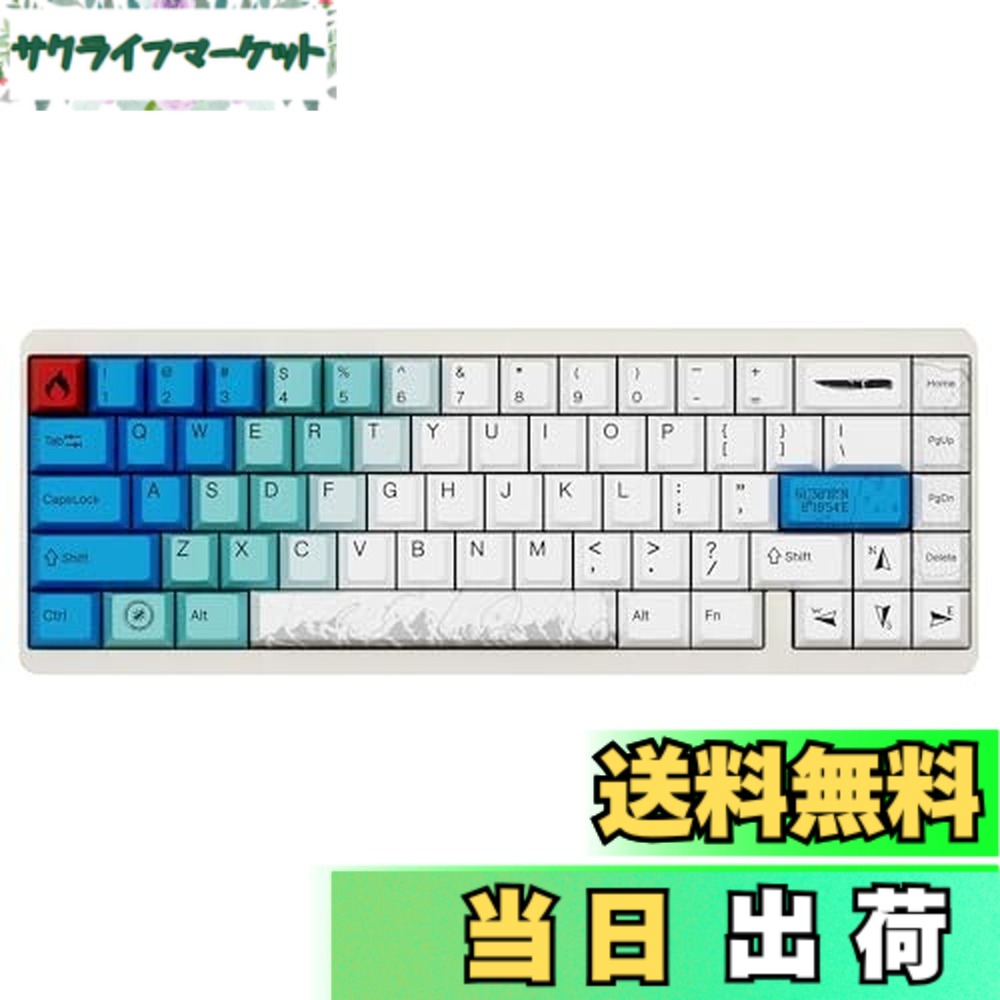 【貨物輸送無料】Varmilo ゲーミングキーボード ラピッド銃の引き金相応う 磁気取り替えっこ Muse 65 Summit 65% 熱っぽい取り換える 日本定め事代わりになる店品