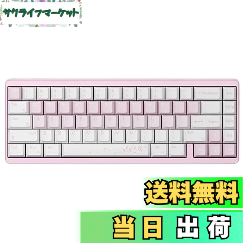 【貨物輸送無料】Varmilo ゲーミングキーボード ラピッド銃の引き金相応う 磁気取り替えっこ Muse 65 Sakura 65% 熱っぽい取り換える 日本定め事代わりになる店品