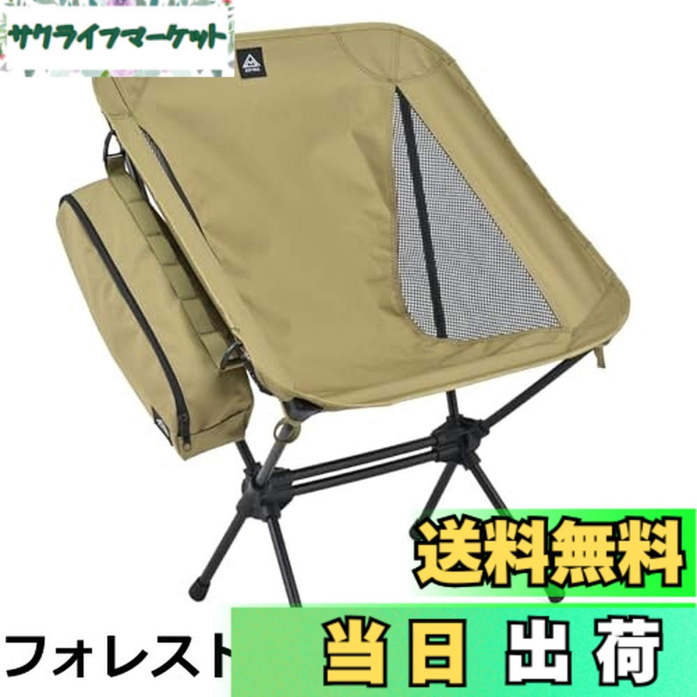 【送料無料】デイトナ(Daytona) ローチェア アウトドア チェア キャンプ 椅子 軽量 コンパクト 持ち運び 座椅子 ハイバックローチェアMIL フォレストカーキ 60508
