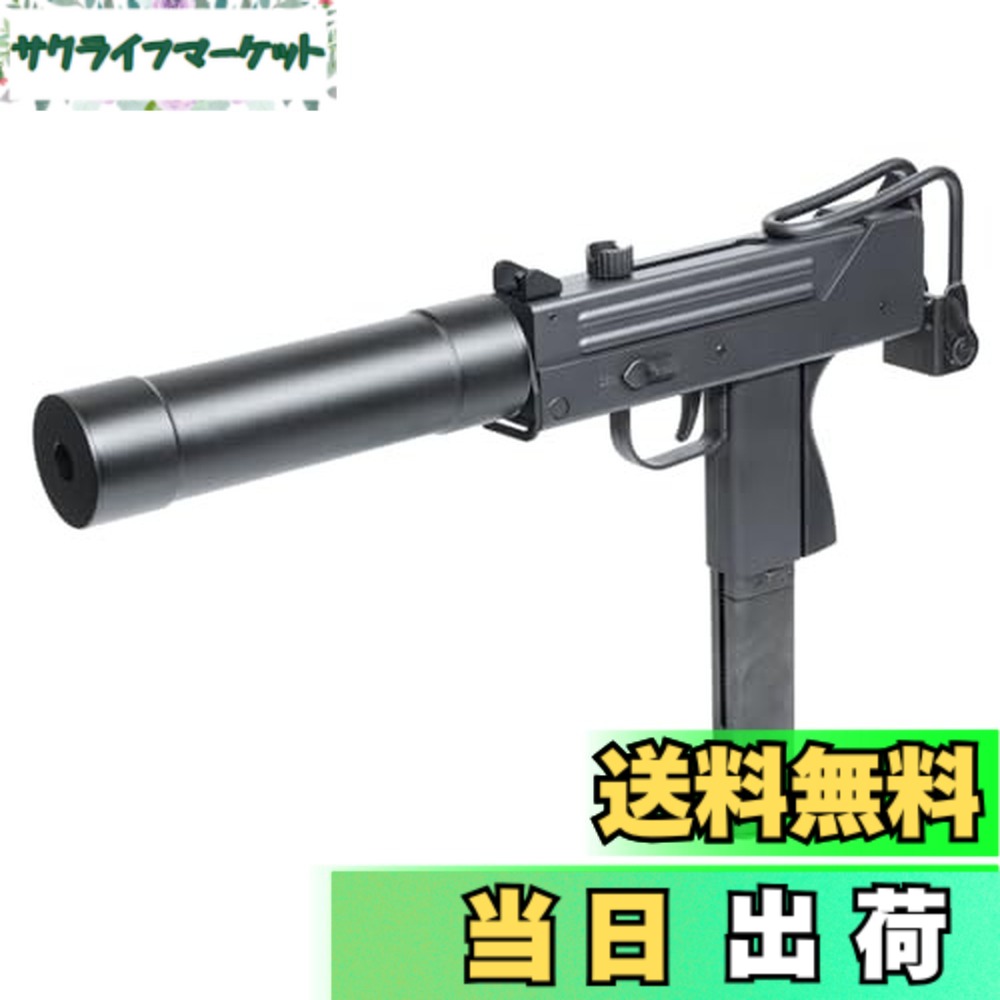 【送料無料】マルゼン (Maruzen) イングラム M11 サプレッサー & ガンケースセット 18歳以上 ガスブローバック・サブマシンガン 11SG-25800