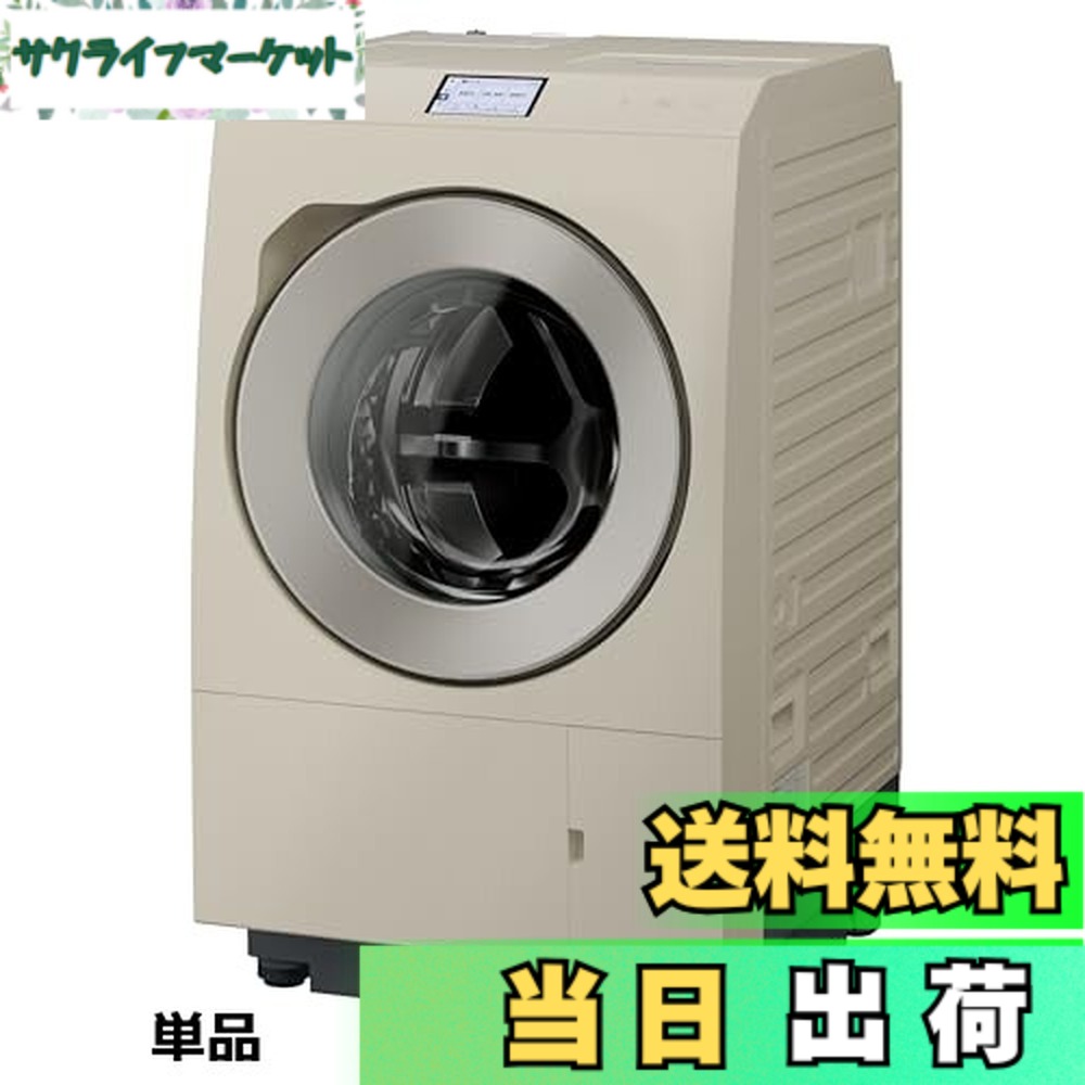 楽天市場】Panasonic（パナソニック） ドラム式洗濯乾燥機 NA-LX113CL