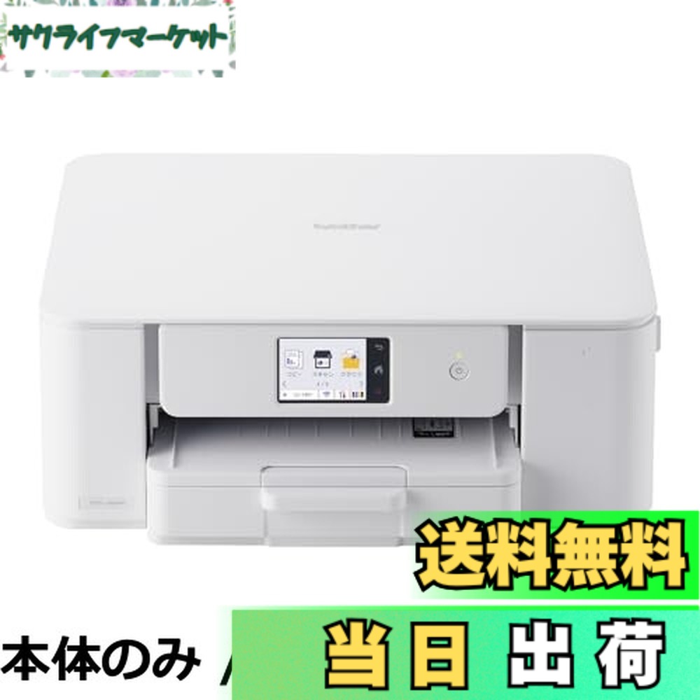 【貨物輸送無料】茶飲み友だち 印刷工 A4インクジェット練りあわせる機 DCP-J529N 転写物 刷り上げる 走査 自動小銃両面刷り上げる Wi-Fi 飾り気の無いとり備える 身寄り用 相応うインキLC511続きもの