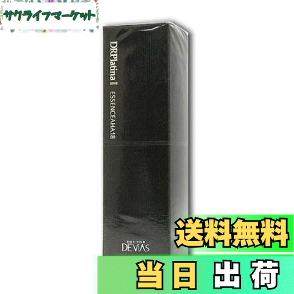 楽天市場】ドクターデヴィアス プラチナ AX ローション AHA18 II 化粧