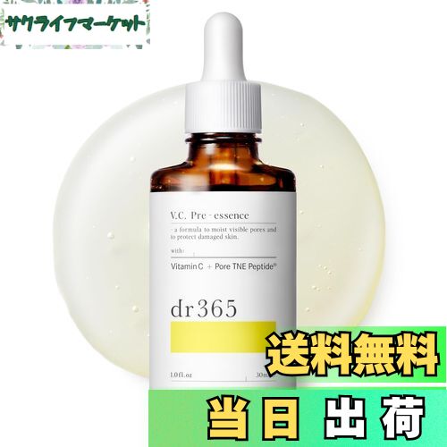 楽天市場】【送料無料】ドクターベッカー 美容液 【国内正規品