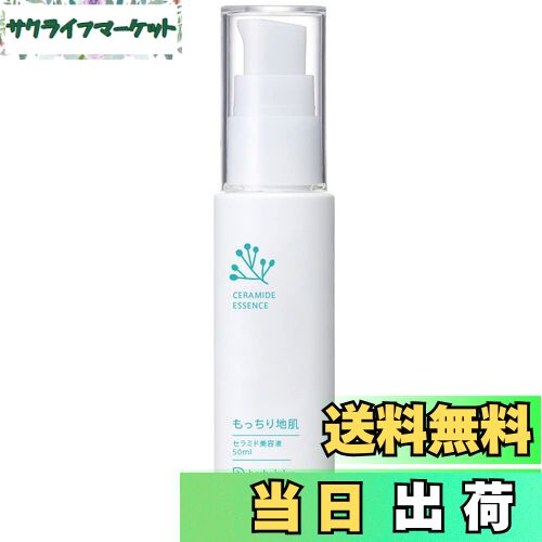 楽天市場】【MISUZU】 骨髄由来ヒト幹細胞コスメ 美容液 30ml （ SERUM