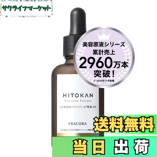 楽天市場】コア ボディ ローション 300ml エタンセルボーテ coa body
