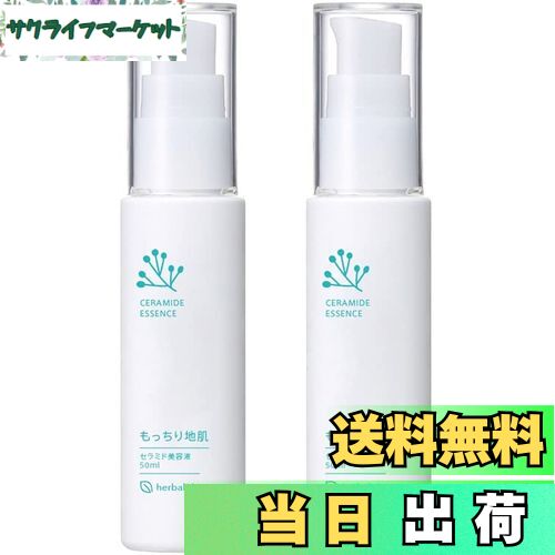 楽天市場】ハダキララ セラリッチ 30ml ビタミンC誘導体 美容液 配合