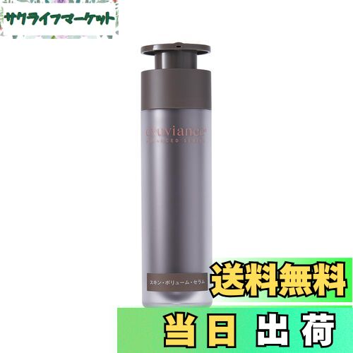 楽天市場】エクスビアンス(EXUVIANCE) シルクリップフィラー くちびる