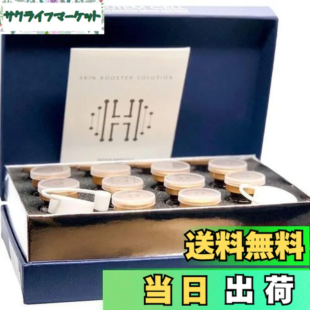 HUTEM CELL　ヒト幹細胞培養液　7％　アンプル10本セット HUTEM CELL ヒト幹細胞培養液 7％ アンプル10本セット スキンケア