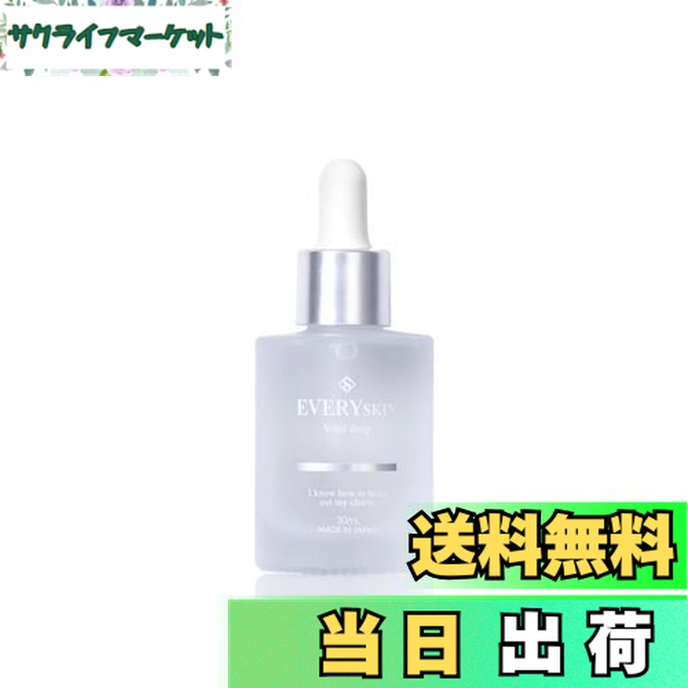 楽天市場】エブリースキン EVERYSKIN バイタルドロップ 30ml 美容液
