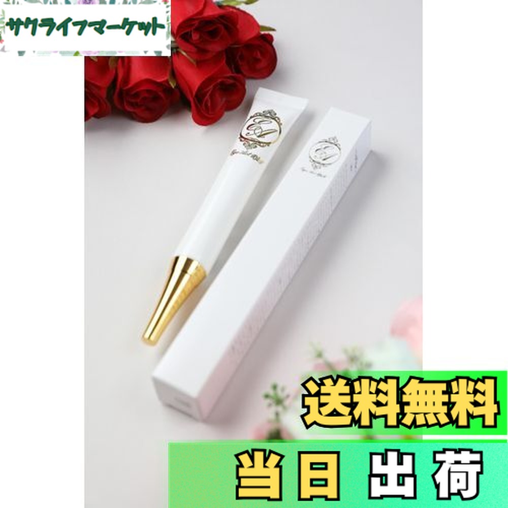 楽天市場】20g【スパイン製薬】アイアクトリッチエッセンス 20g＜アイ