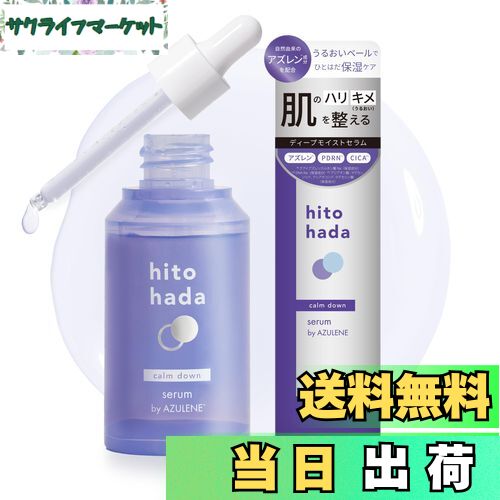ランコムレネルジーCRXトリプルセラムRT 50ml レネルジー CRX トリプルセラム RT / ランコム(美容液