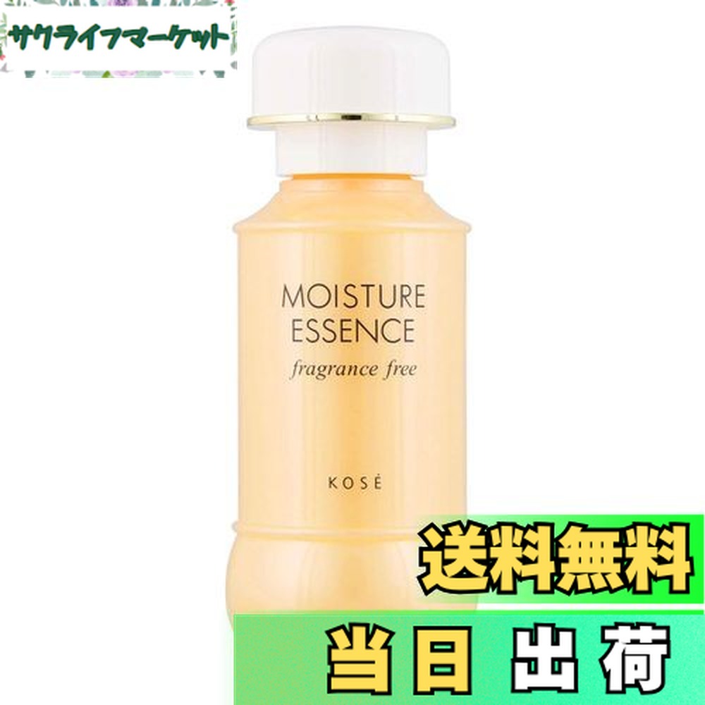 楽天市場】3個セット 期間限定増量ボトル 130mL コーセー モイスチュア