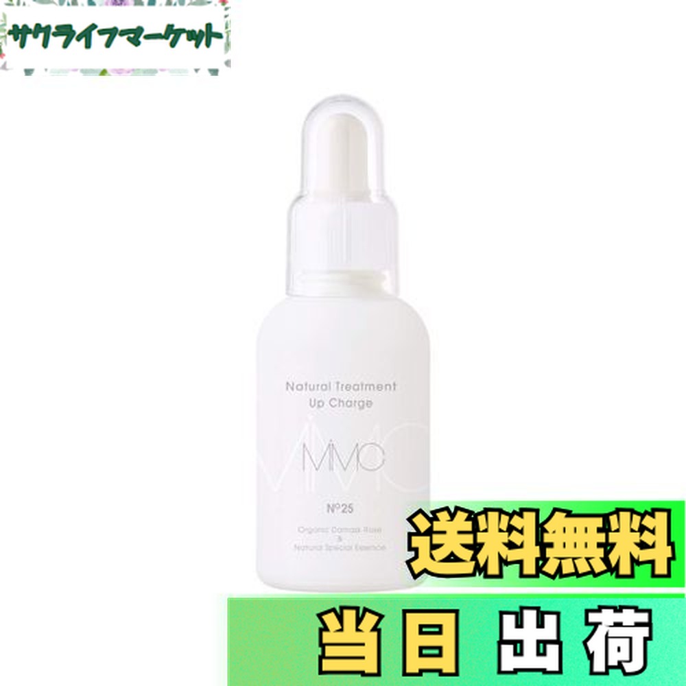 楽天市場】MiMC（エムアイエムシー） ナチュラルトリートメントアップ