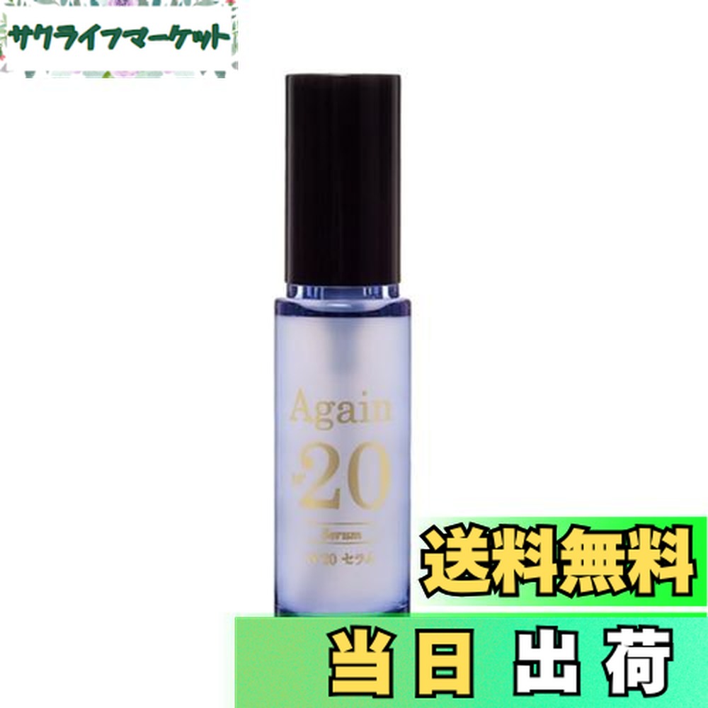 プレームエイジR ローション　しっとり　化粧水 150ml しっとり Amazon | 日本メディカルシステム プレームエイジ ローションしっとり