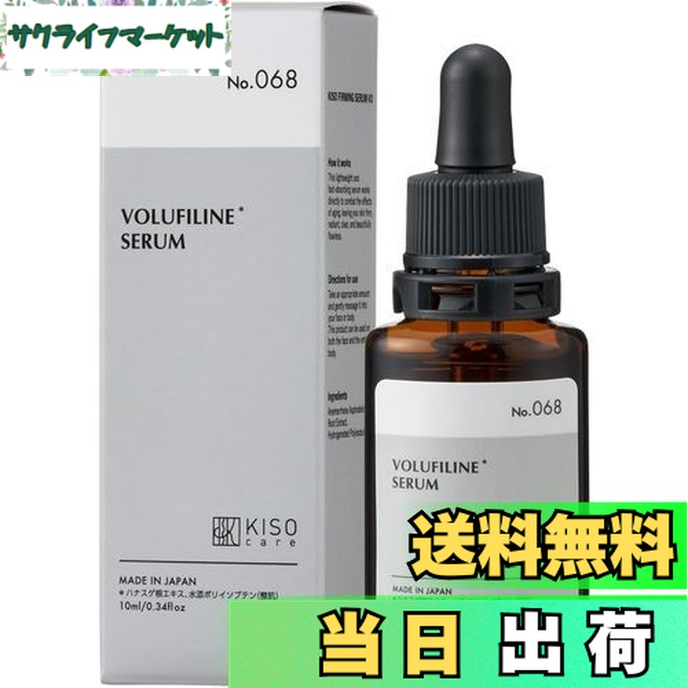 楽天市場】ボルフェリン 原液【100ml】フランス産 セダーマ社 France