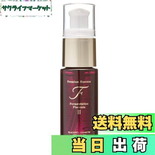 楽天市場】最新版 PCC プレミアムエッセンス FR リッチ 美容液