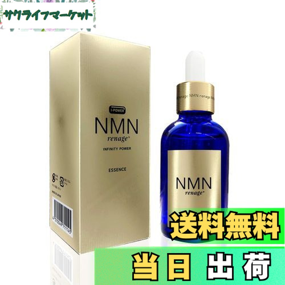 楽天市場】【500円OFFクーポン☆9日19:59まで！】エヌエムエヌ