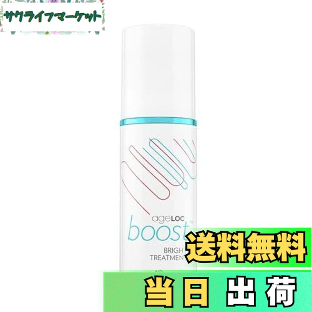 楽天市場】ageLOC ブースト ブライトトリートメント ニュースキン NU
