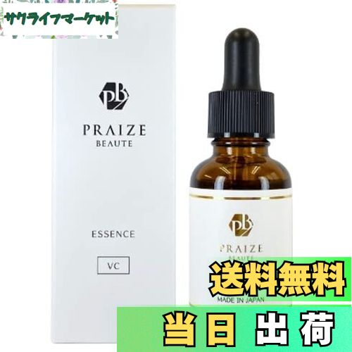 楽天市場】【送料無料】コメルスエッセンス 20ml 1本 浸透型