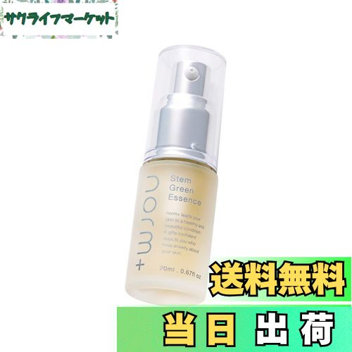 楽天市場】【 愛沢えみり プロデュース 】 norm+ ノームプラス