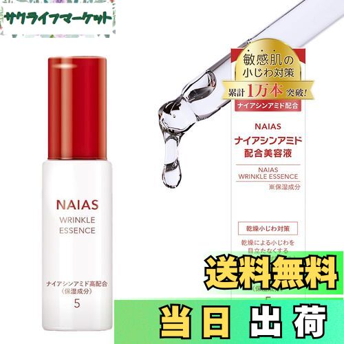 MISUZU SERUM ミスズ　セラム　30ml×2本 MISUZU SERUM ミスズセラム30ml×2本