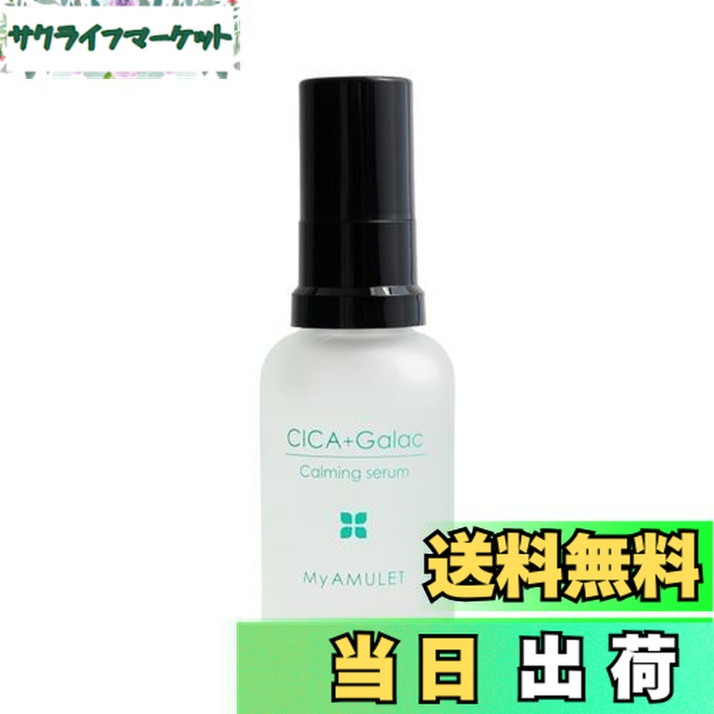 楽天市場】ザ マイラ MR プランタハーモニー メリテッド エッセンス