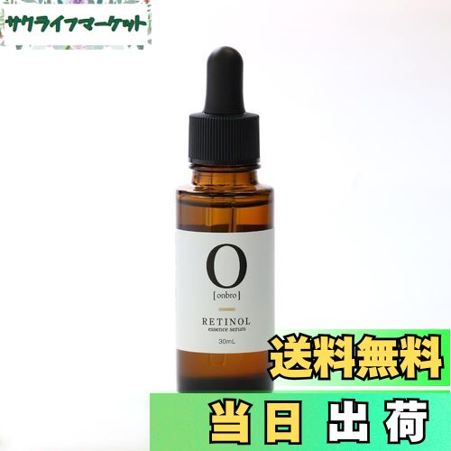 楽天市場】[正規品]Ultra V イデベノン シグネチャー アンプル