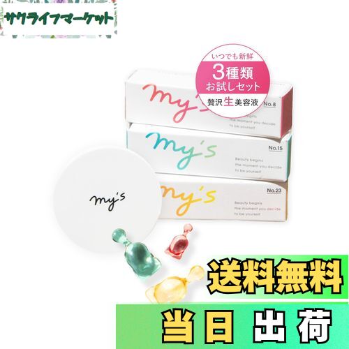 サンプル２本付き　コメルスエッセンス　浸透型ビタミンC配合美容液2本 楽天市場】【送料無料】コメルスエッセンス 20ml 1本 浸透型