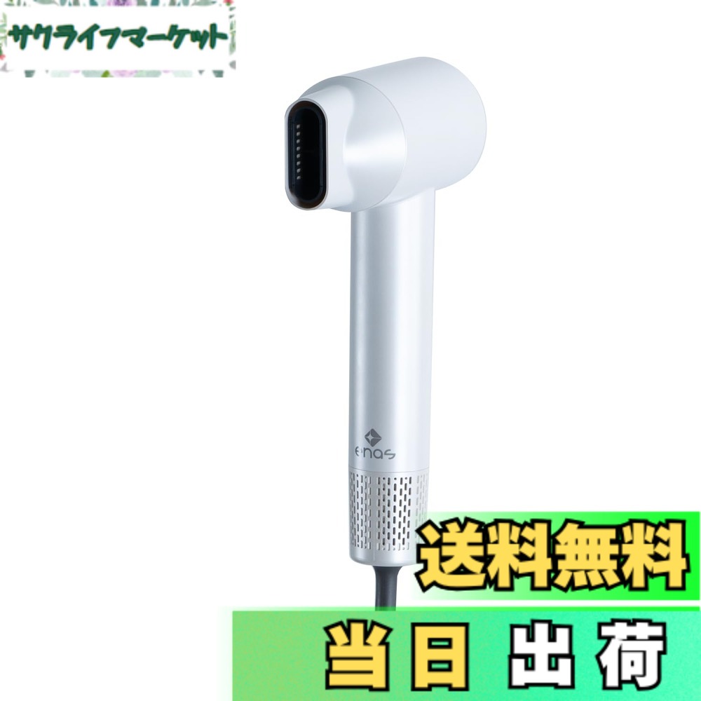 【送料無料】Caviar Dryer キャビアドライヤー ECDR1301 大風量 速乾 高速風 4段階風温 3段風量 冷温循環 マイナスイオン スピーディー ダメージカット 髪質改善 高速デジタルブラシレスモーター ヘアケア 時短 超軽量 旅行 9,582円