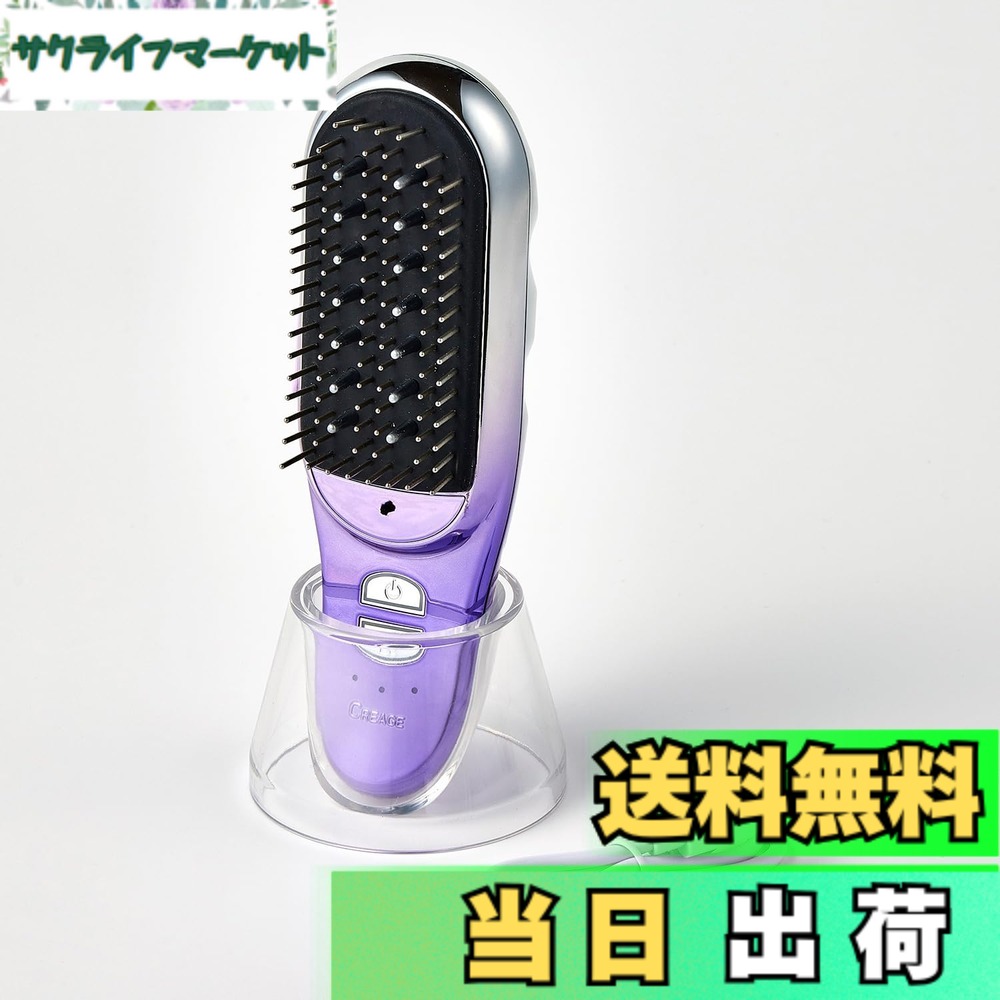【貨物輸送無料】クリアージュ グロウブラシ CR-04 色：パープル