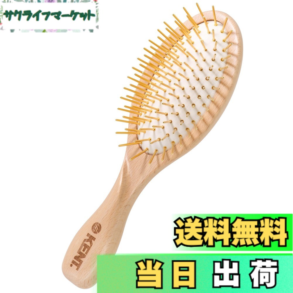 【貨物輸送無料】G.B.KENT 22kゴールドいの一番 スカルプマッサージ クッションヘアブラシ GPL01 連合王国皇族御用商人 金 色：ゴールド、大きさ：21.2 x 6.7珊