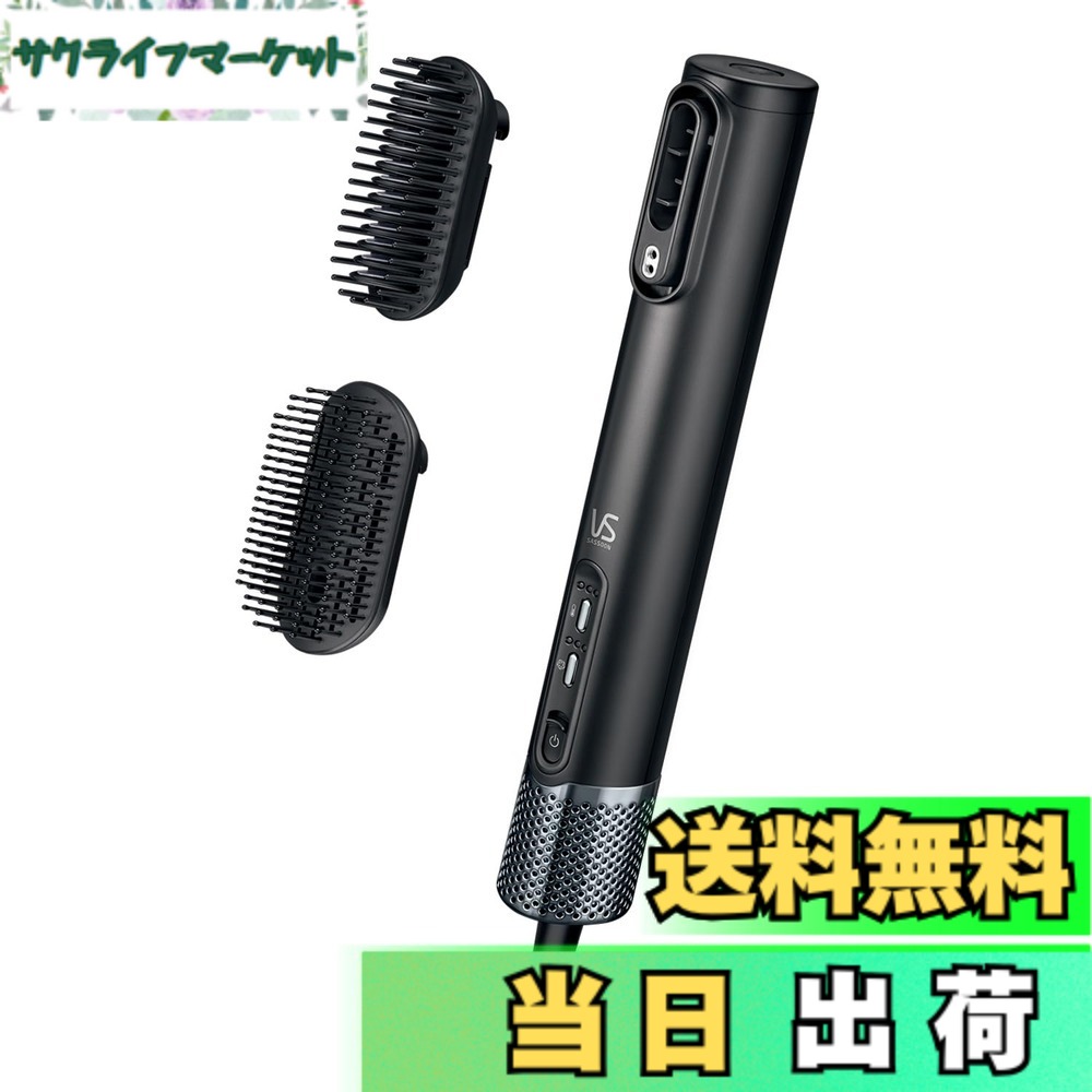 【送料無料】ヴィダル サスーン ヘアドライヤー ブラシレスDCモーター マイナスイオン 色:ブラック|サクライフマーケット