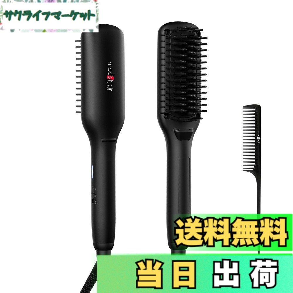 【送料無料】スタイリッシュ コンパクトイオンヒートブラシ（MHB-3040） 色：ブラック