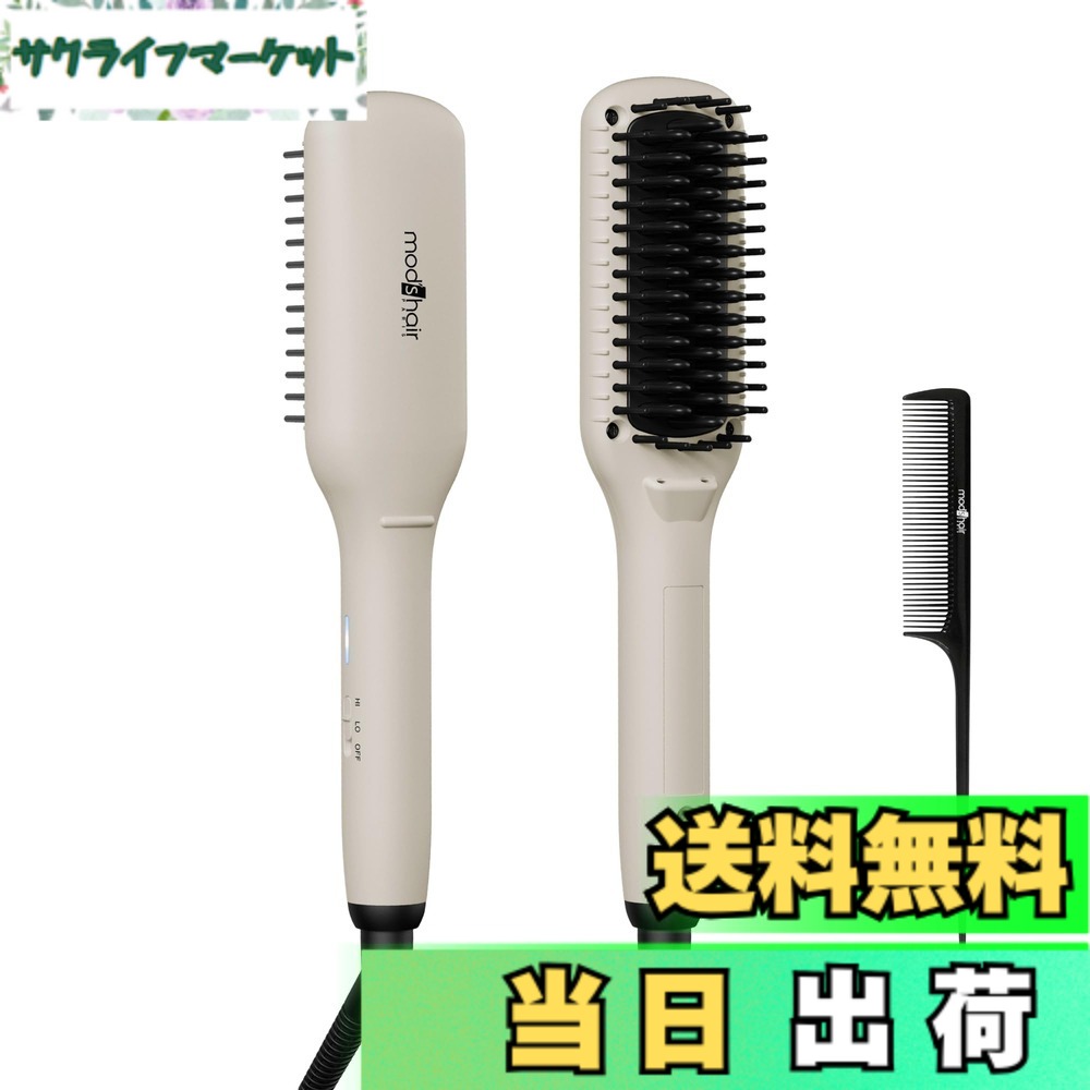 【送料無料】スタイリッシュ コンパクトイオンヒートブラシ（MHB-3040） 色：アッシュグレー